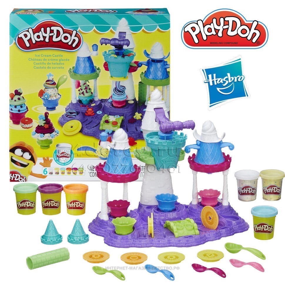 Play Doh Play Set Kids Baby Child Toddler Game Toy Playset Gift Ice Cream Castle 